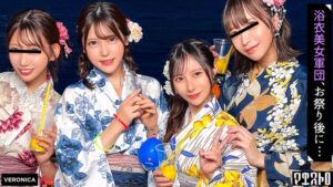 ナンパDe宅飲み!浴衣美女の可愛らしさに興奮した男達は生チン中出しSEXとヤりたい放題!?【るる/ゆい/あかり/ひなこ】Ver.あかり&ひなこ